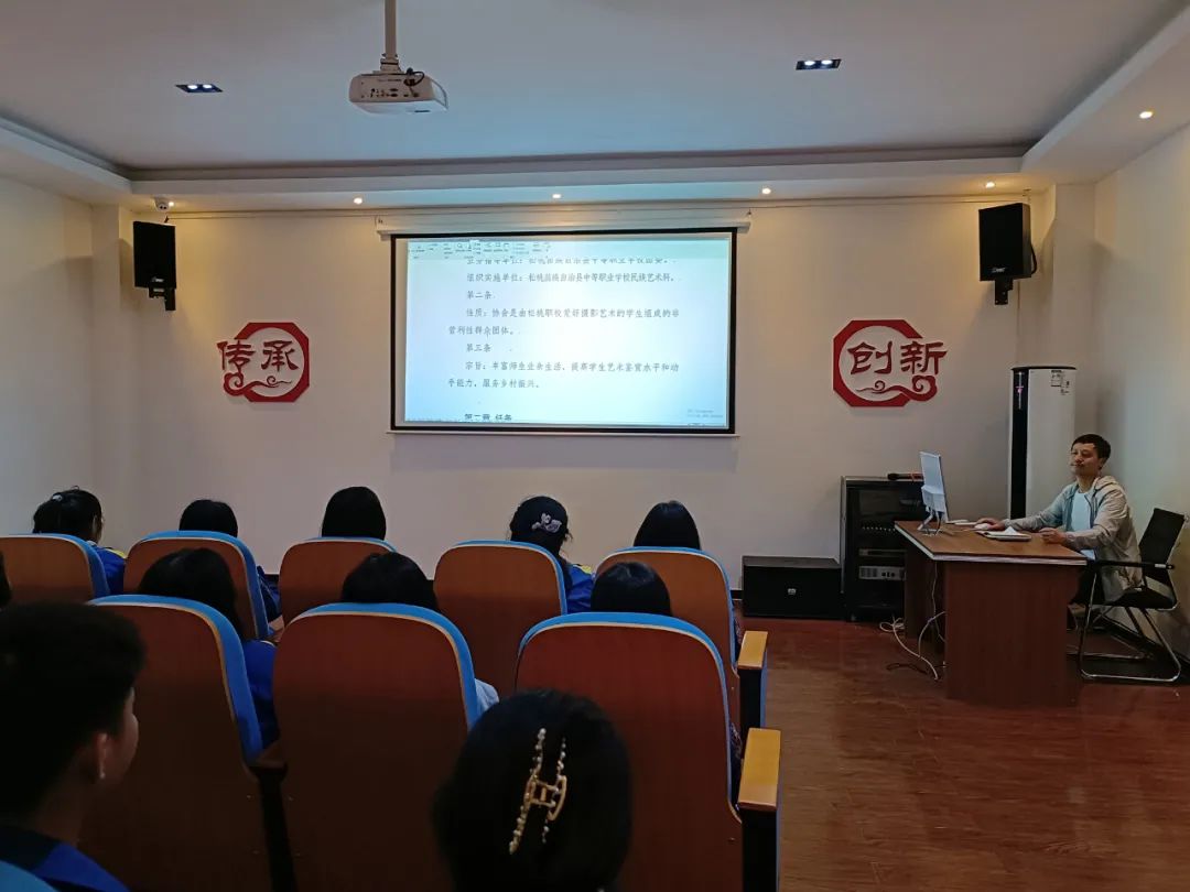 松桃职校摄影协会启动会在学校陈列馆多媒体室召开
