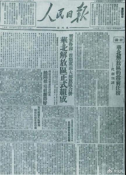 学党史 | 党史百年天天读 · 6月15日