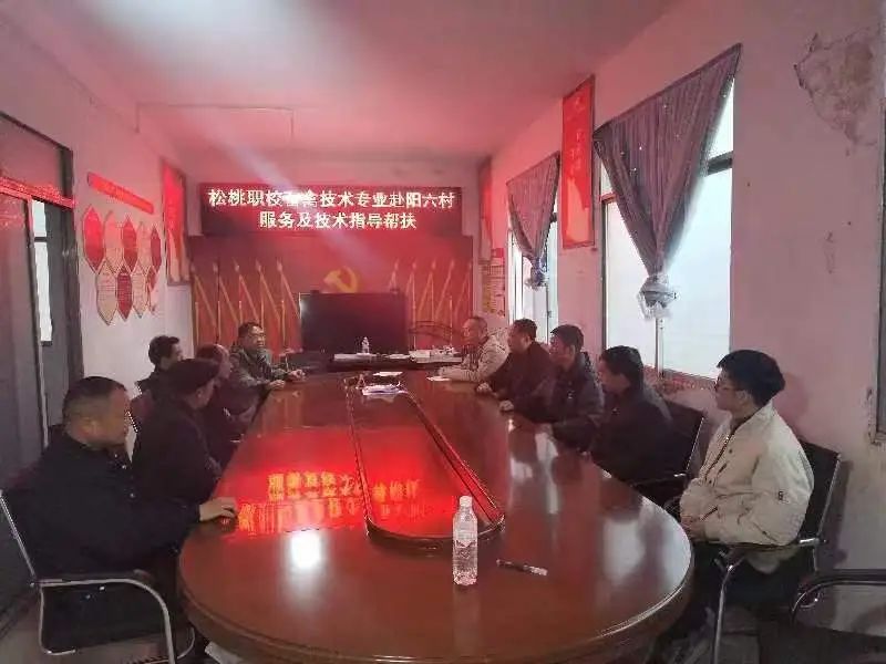 我校畜禽生产技术专业组教师一行10人赴木树镇阳六村开展专业服务及技术指导帮扶活动