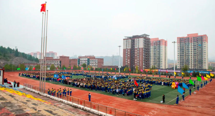 青春飞扬，激情开赛——松桃职校第25届田径运动会隆重开幕