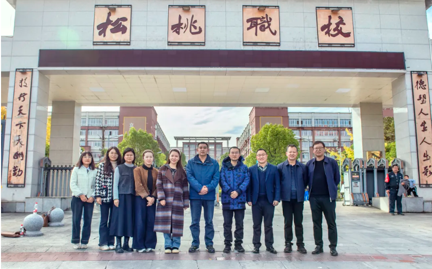 校际携手强技能 专家领航备大赛——贵州健康职业学院专家团队莅临松桃职校指导技能竞赛工作