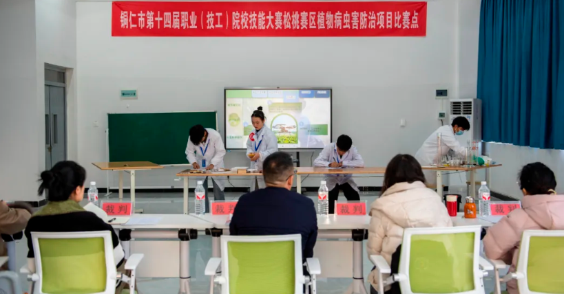 2025年市级技能大赛松桃赛区各赛项如期举行