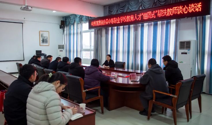 松桃苗族自治县委常委、县委组织部部长冯茜到校开展教育人才“组团式”帮扶教师谈心谈话