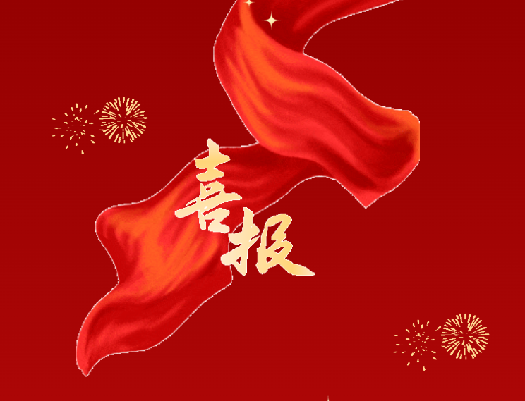 松桃职校开挂了！37个奖项霸榜全市，9个一等奖！惊艳全场