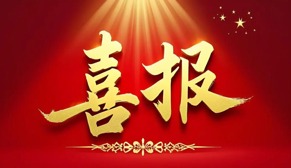 【喜报】一等奖+三等奖！松桃职校在2026年铜仁市中职班主任及教学能力比赛中斩获佳绩