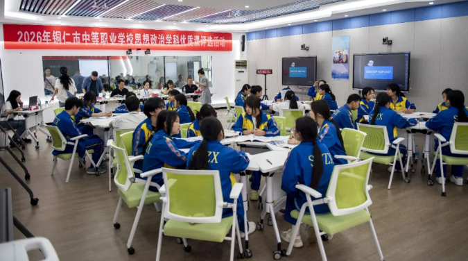 以赛促教强思政 铸魂育人展风采——2026年铜仁市中等职业学校思想政治学科优质课评选观摩活动在我校圆满举行