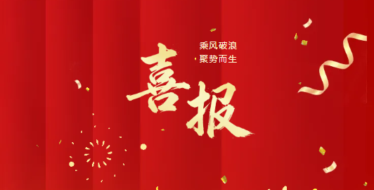 【喜报】我校5项课题入选铜仁市2026年职业教育课题立项名单